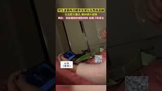 男生淩晨兩點醒來發現女友熬夜追劇，女友瞬間倒頭就睡，男子：當我傻啊