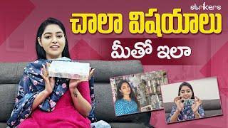 చాలా విషయాలు మీతో ఇలా || Cool By Neel || Neelima Vlogs || Strikers