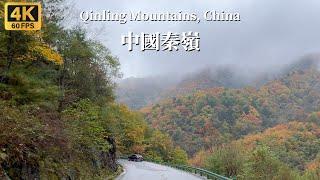 Driving on the "Most Beautiful Sky Road in Qinling Mountains" - Shaanxi Province, China - 4K