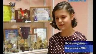 выпуск 2017