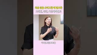 처음 집을 구매할 때 꼭 알아야하는 3가지! #아틀란타 #미국집구매 #조지아 #표정원융자 #미국융자