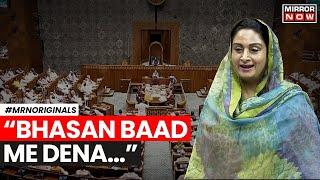 Lok Sabha Speaker | “Bhasan Baad Me Dena”, Om Birla Gets Angry on Harsimrat Kaur Badal |English News