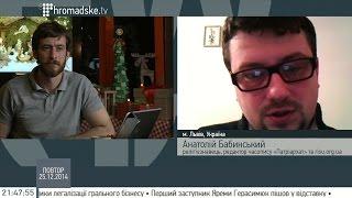 Анатолій Бабинський: Святкуючи Різдво 7 січня ми відриваємось від решти християн