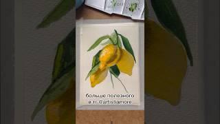 Теория цвета за 20 секунд! Тгк:artistiamore #акварель #тутор #arttutorial #картина #художник