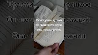 Обожаю книги Коры Рейли #рекомендации #корарейли #мафия #топ #буктюб