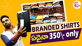 AS Collections any branded shirts only 350 rs Secunderabad @SumanTVLifestyle