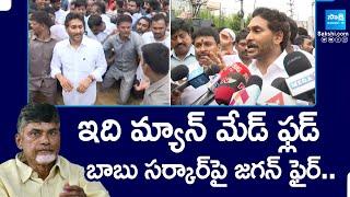 YS Jagan Full Speech: YS Jagan On Vijayawada Floods, Comments On Chandrababu | @SakshiTV