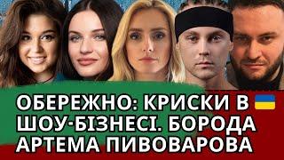 ПОВЕРНЕННЯ ВІННИЦЬКОЇ, ФЕДИШИН ТОП, ТУЛЬЄВА ПРОТИ ДОРОТЮК, ЩО ПО KOLA, Я І ПИВОВАРОВ