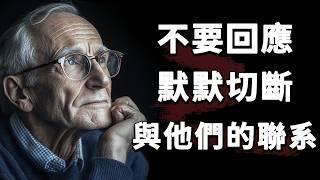 領悟人生真諦的金句合集 | 每句直擊內心深處