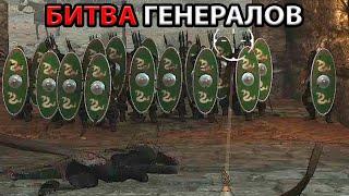 БЕТТИ ЗАТАЩИЛА! АСЕРАЙ ПРОТИВ БАТТАНИИ В КАПИТАНАХ Mount and blade 2: Bannerlord