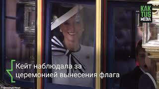 Кейт Миддлтон впервые появилась на публике после заявления о раке