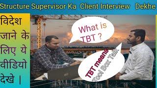 Structure Supervisor Interview Questions and Answers || @CareerVidz @constructionLi