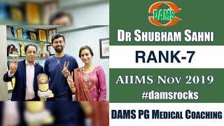 AIIMS Nov2019 | Rank-7 Dr.Shubham Sahni | DAMS PG Medical Coaching | DAMSROCKS