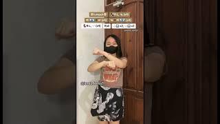 Sigma boy | Sigma Boy - Betsy | Tutorial Dance Tiktok | #dance #tiktok #sigmaboy #tutorial #shorts