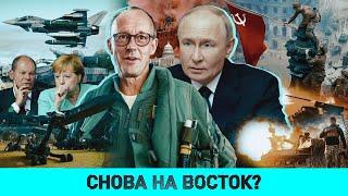 БЕЛАРУСЬ В ПЕРЕГОВОРАХ РОССИИ И УКРАИНЫ / Германия готовится к ВОЙНЕ? / скандал в ПОЛЬШЕ