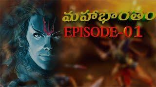 Telugu Mahabharatam Episode 1 | Mahabharatam in telugu | UNTOLD HISTORY TELUGU