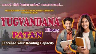 YUGVANDANA LIBRARAY PATAN |BEST & PREMIUM LIBRARY IN INDIA |READING LIBRARY| LIBRARY FOR UPSCSTUDENT