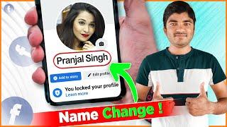 "How To Change Facebook NAME" with Your Android Smartphone? - (Facebook Name Change 2022)