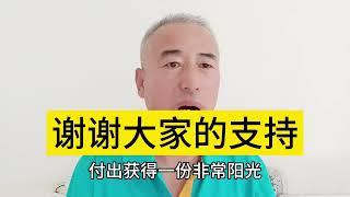 农民能不能依靠互联网赚钱