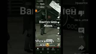 дану нафиг