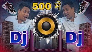 500 मे Dj Song + Chura lo 500 Me Dj Remix Song || insta Viral Vedio Song || Dj Music Club