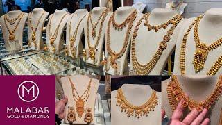New gold necklace design divine collection lightweight long necklace to heavy from Malabar gold