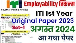 employability skills iti 1st year 2024 |employability skills iti 1st year | iti exam 2024 