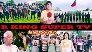 31 May 2025 Rohingya Daily News Today Update Bangladesh Vs AA | R KING SUPER TV