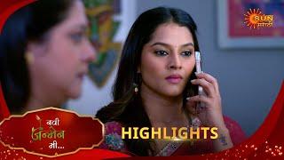 Navi janmen Mi - Highlights  | 26 Dec 2024 |  Full Ep FREE on SUN NXT | Sun Marathi