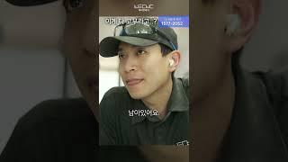 맥반석 바닥은 글라인딩을 두번이나...? #맥반석 #바닥철거 #고난이도