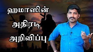 அத்துமீறும் வடகொரியா.. அமெரிக்காவின் அடுத்த அதிபர் இவர்தான் | Tamil Vidhai