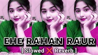 Ehe Rahan Raur - Slowed & Reverb | PramodPremi | slow motion bhojpuri song | ashish lofi remix 2.0