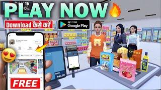 Download & Install My Supermarket Journey In Android|| Gameplay|| Download Process ||All Features|