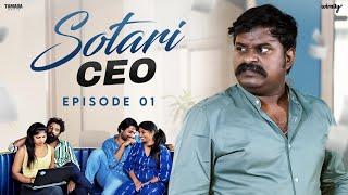 Sotari CEO Episode - 01 | Wirally Originals | Tamada Media