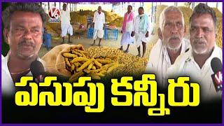 Turmeric Farmers Protest Continues At Nizamabad Market Yard | V6 News