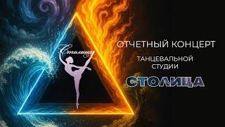 Тайна бермудского треугольника 2025