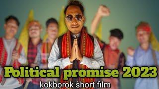 Political promise 2023 Da Shankar entertainment | life of Da shankar