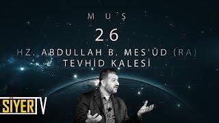 26. Hz. Abdullah b. Mes'ûd (r.a) Tevhid Kalesi / Muş