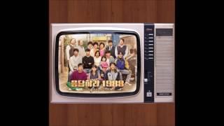 Our Alley - Various Artists [응답하라 1988 | Reply 1988 OST]