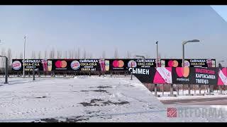 Светодиодный экран в аэропорту Нур-Султан (Астана)