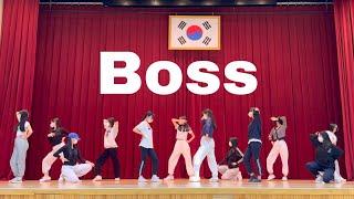 BO$$ - Fifth Harmony 커버댄스 Cover dance 유성중 댄스부(Choreography by Luna Hyun Film & lEtudel)