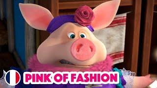 Masha and the Bear  NEW EPISODE 2024  Pink of Fashion  (Masha's Songs, Episode 2)