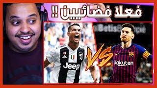 ردة فعل  أقوى المهارات و الأهداف لـ "ميسي vs كريستيانو" موسم 2019  ( الأفضل بالتاريخ؟!!  )