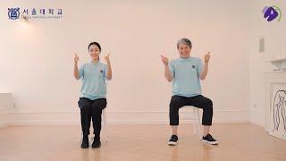 [서울치대 할美꽃] 노인을 위한 삼킴체조송 (트로트 ver.)