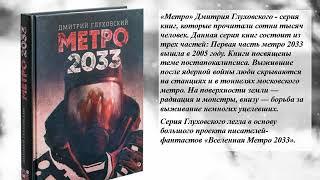 Самые читаемые книги Центральной городской библиотеки имени А. С. Пушкина города Черногорска