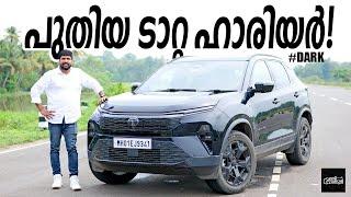 Tata Harrier 2024 Facelift Review | കുറച്ച് കൺഫ്യൂസിങ്ങാണ്, ബേസ് മോഡലാണ് ബെസ്റ്റ്  | Vandipranthan