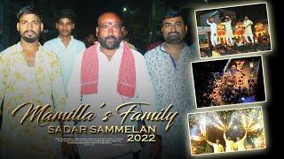 MNY SADAR FESTIVAL 2022  / SADAR SAYYATA AT SHAMSHABAD / MAMILLA'S FAMILY / HYDERABAD SADAR 2022