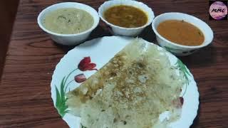 How to make rava dosa recipe/rava dosa/homemade rava dosa/dosa recipe/suji dosa