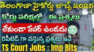 TS Court Exams GK Important Bits | Telangana High Court Exams 2025 | TS Court Jobs 2025