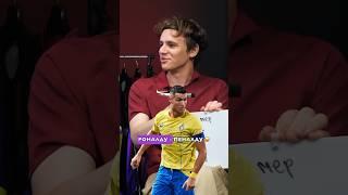 Роналду - Пеналду, Палмер - Пеналмер  #футбол #роналду #палмер